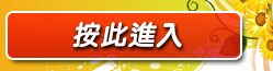 sex520免費影片